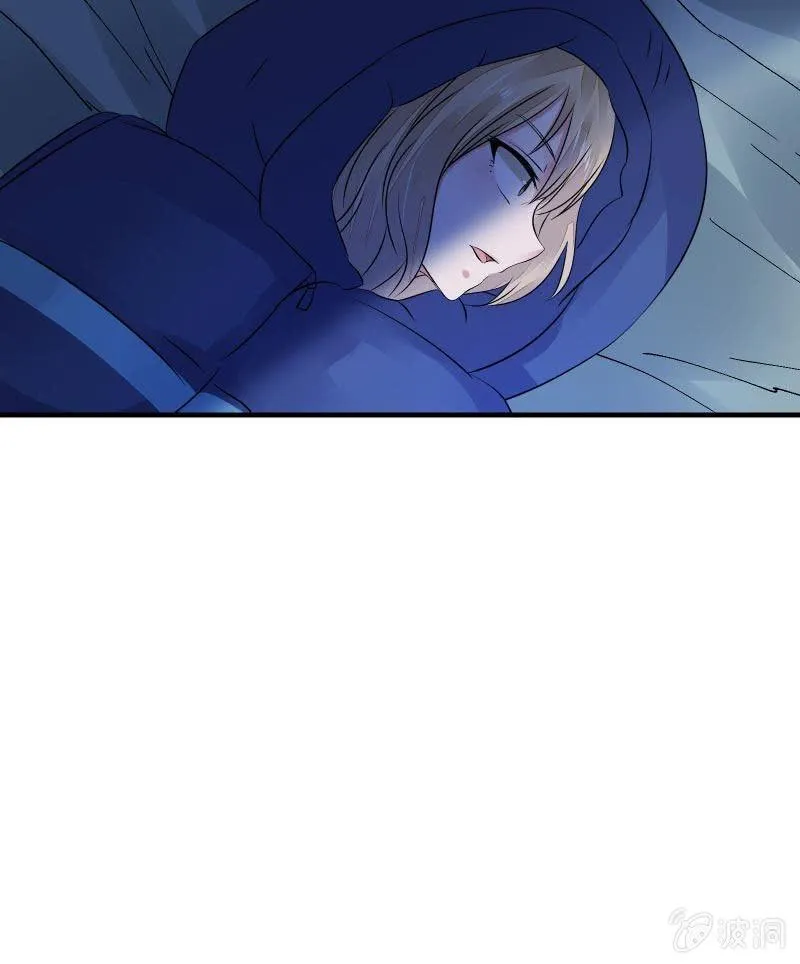 交锋（上） 第7页