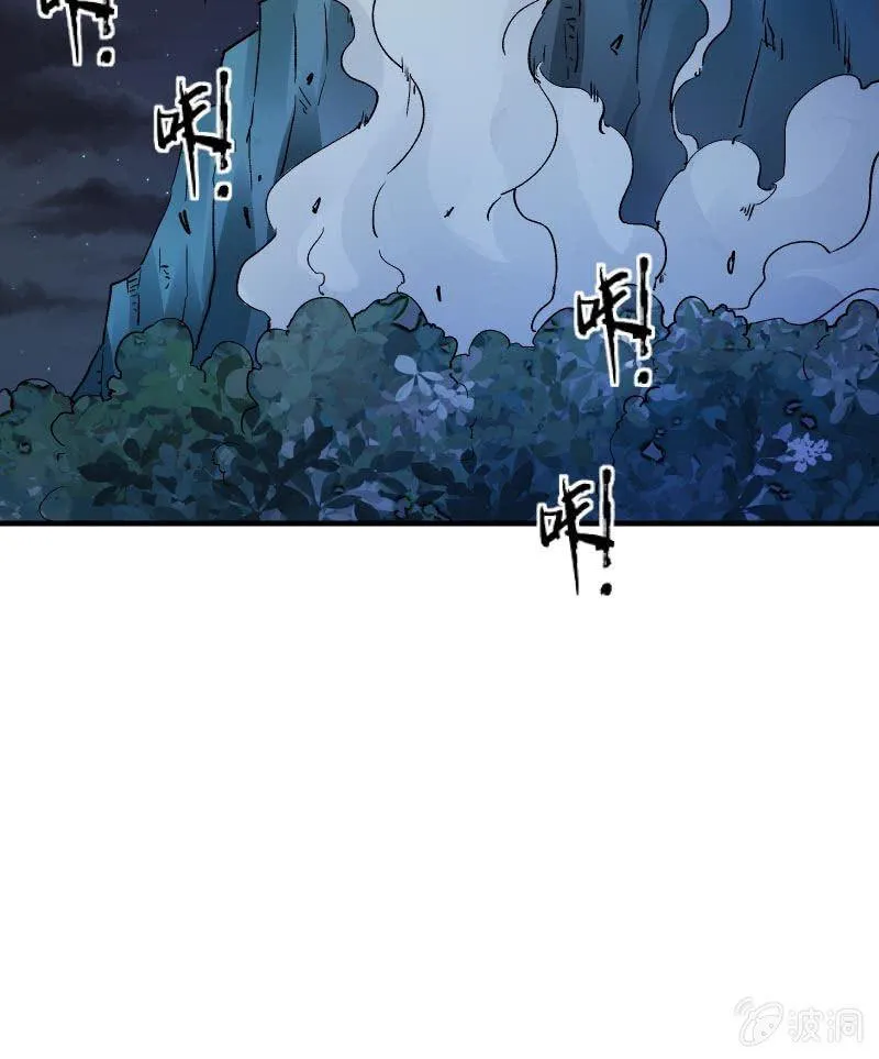 交锋（上） 第13页