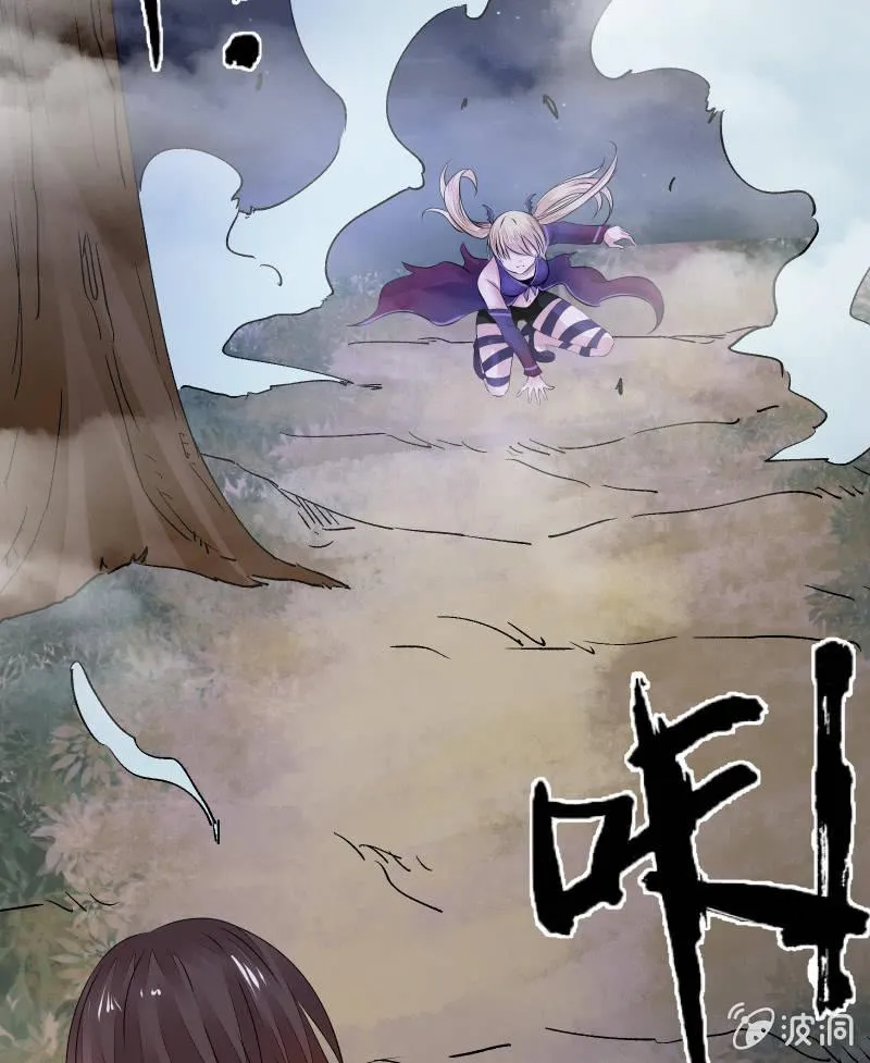 交锋（上） 第22页