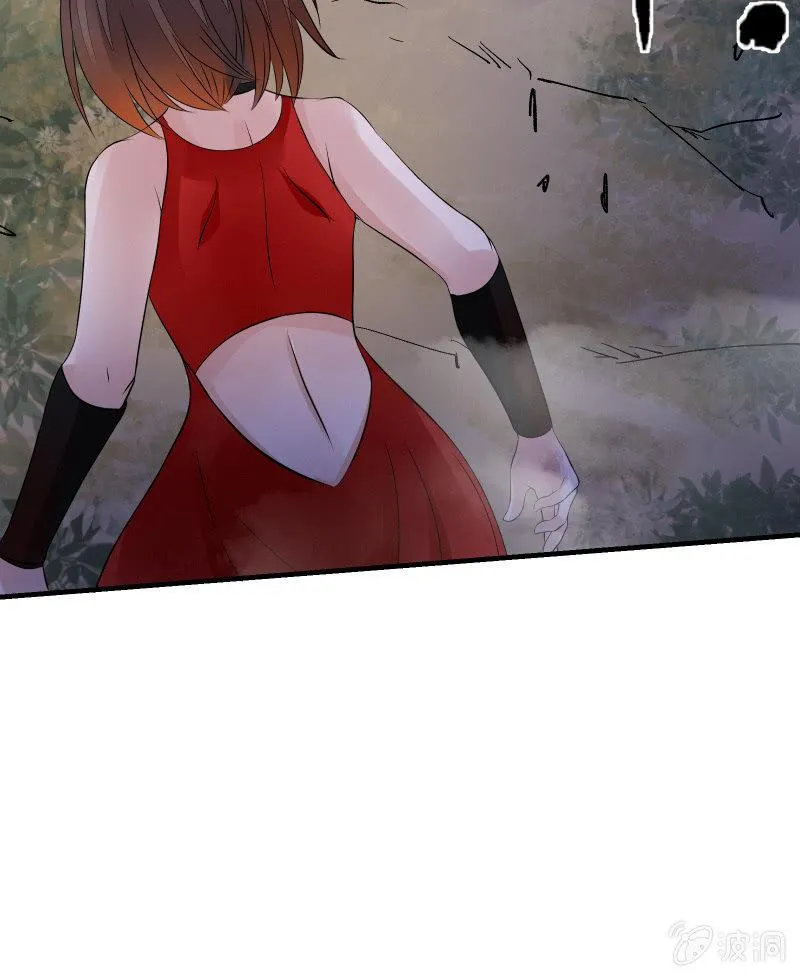 交锋（上） 第23页