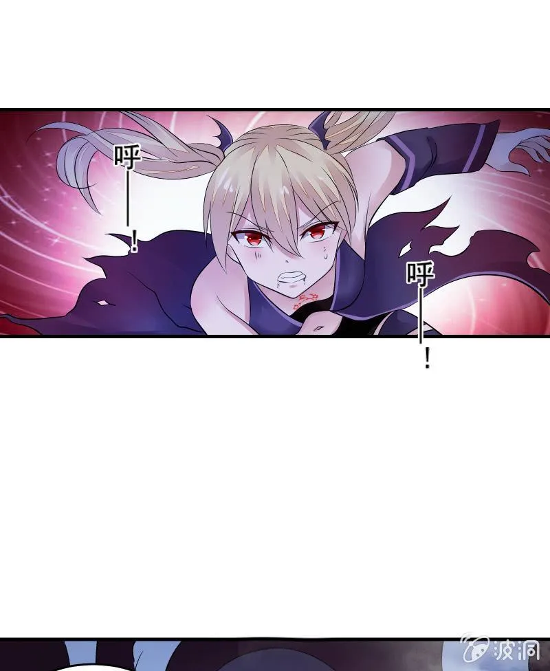 交锋（上） 第24页