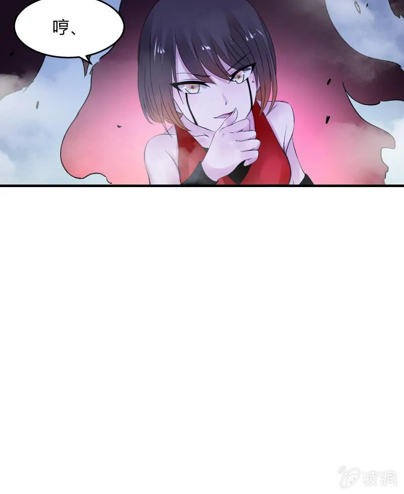 交锋（上） 第25页