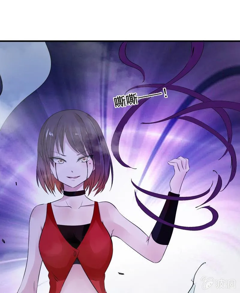 交锋（上） 第26页