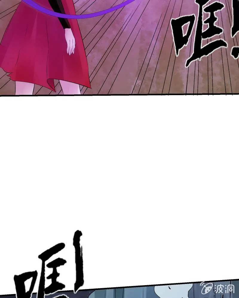 交锋（上） 第30页