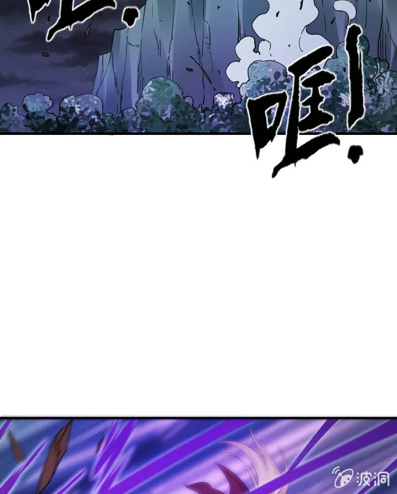 交锋（上） 第31页