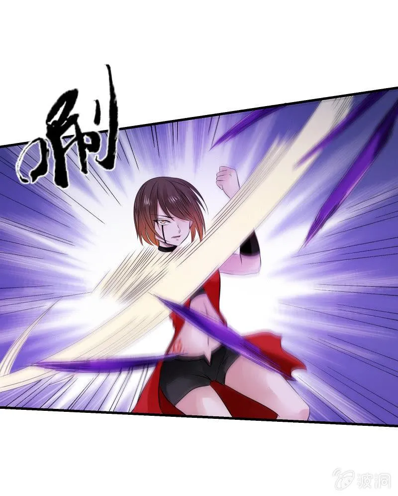交锋（上） 第34页