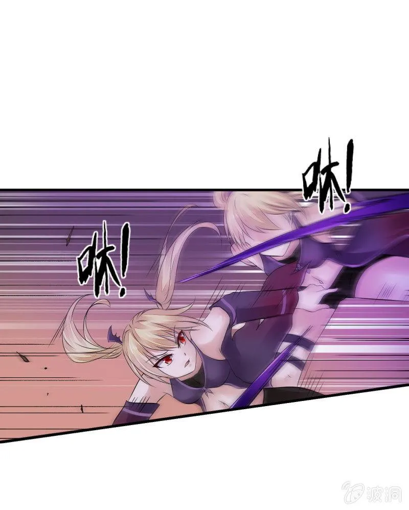 交锋（上） 第35页
