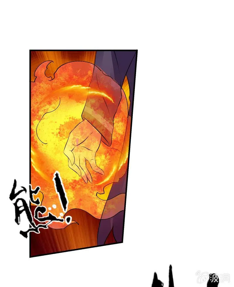 交锋（中） 第1页