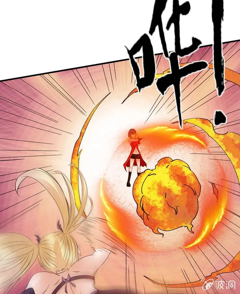 交锋（中） 第2页