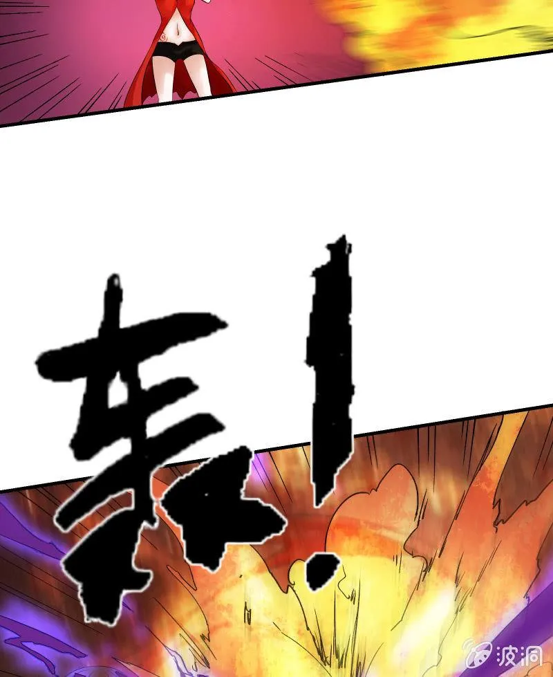 交锋（中） 第4页