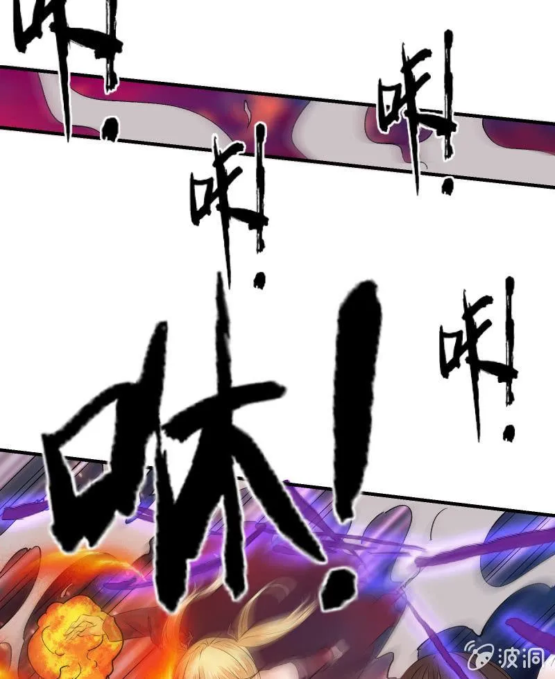 交锋（中） 第6页
