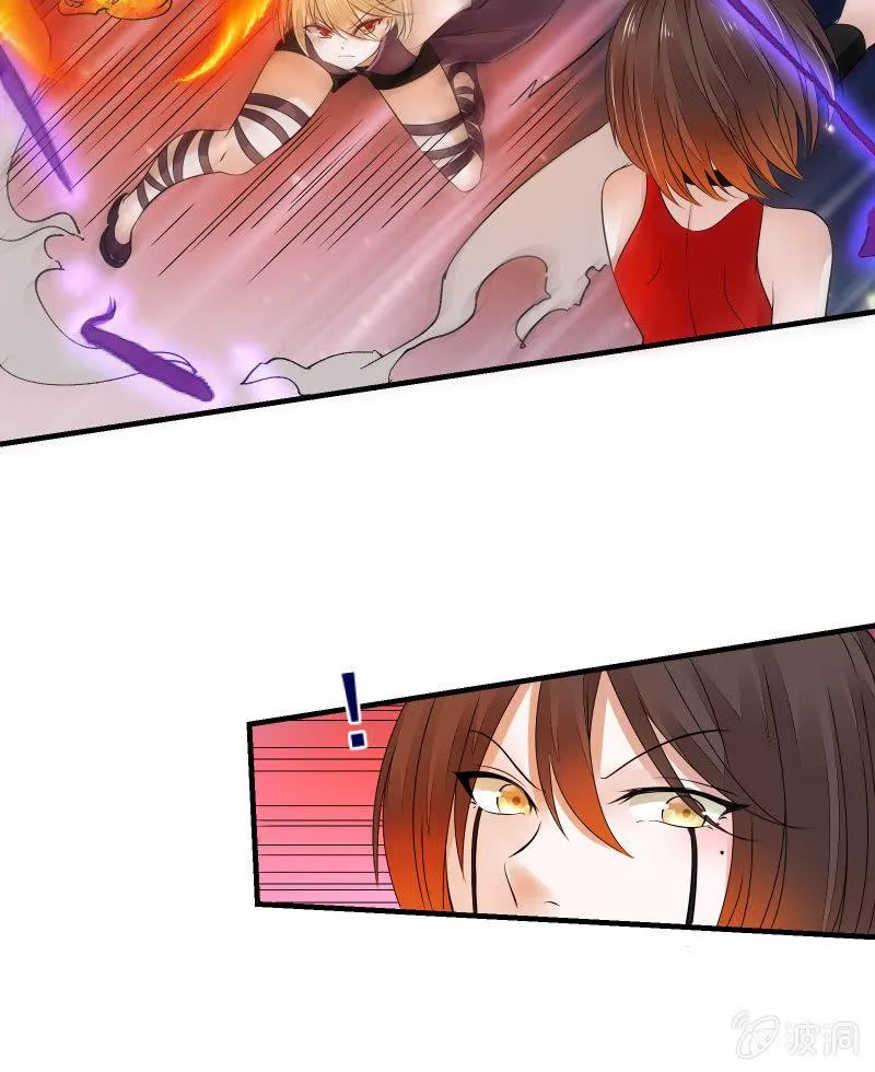 交锋（中） 第7页
