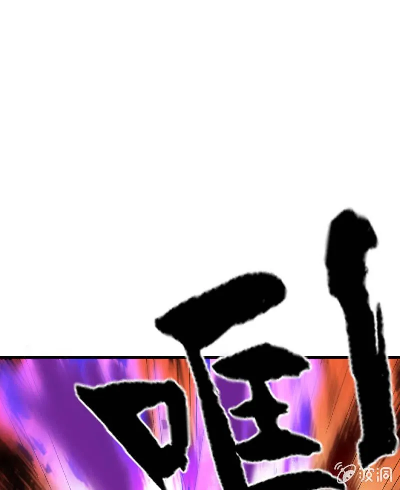 交锋（中） 第8页