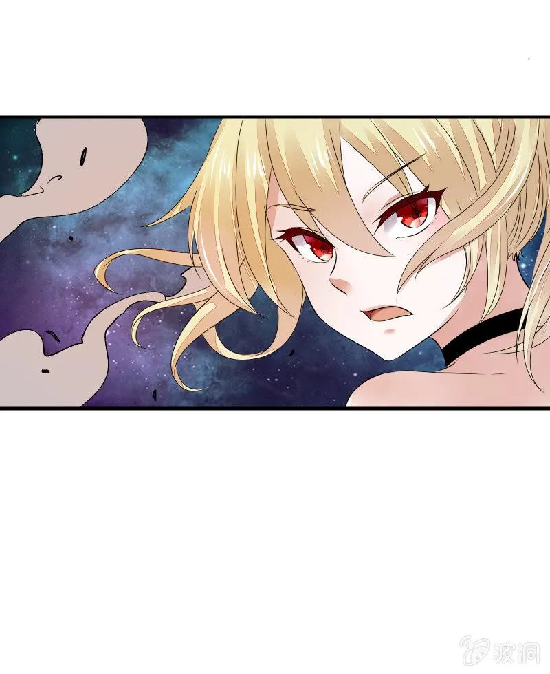 交锋（中） 第13页
