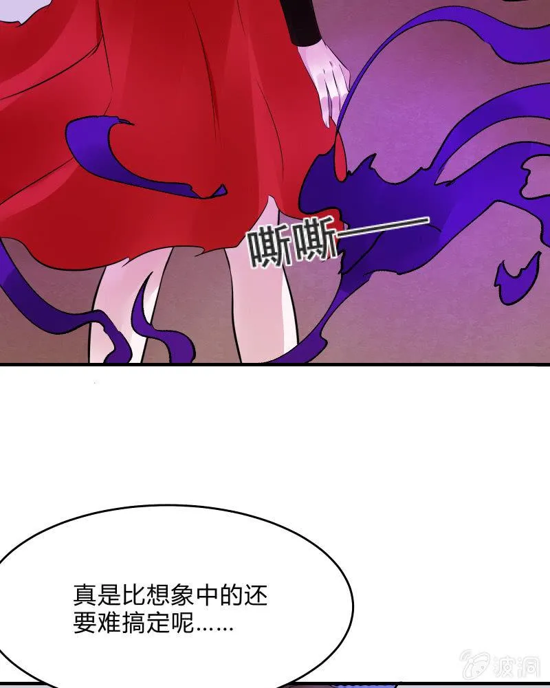 交锋（中） 第15页