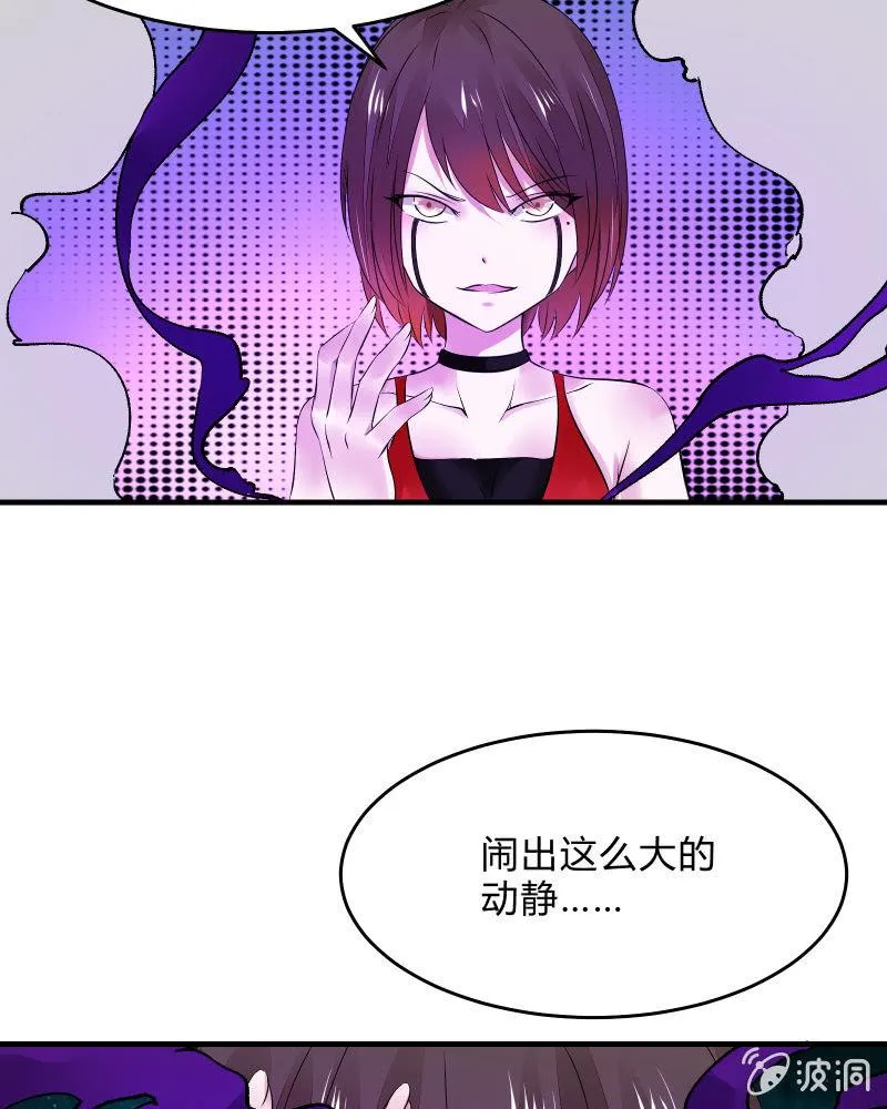 交锋（中） 第16页