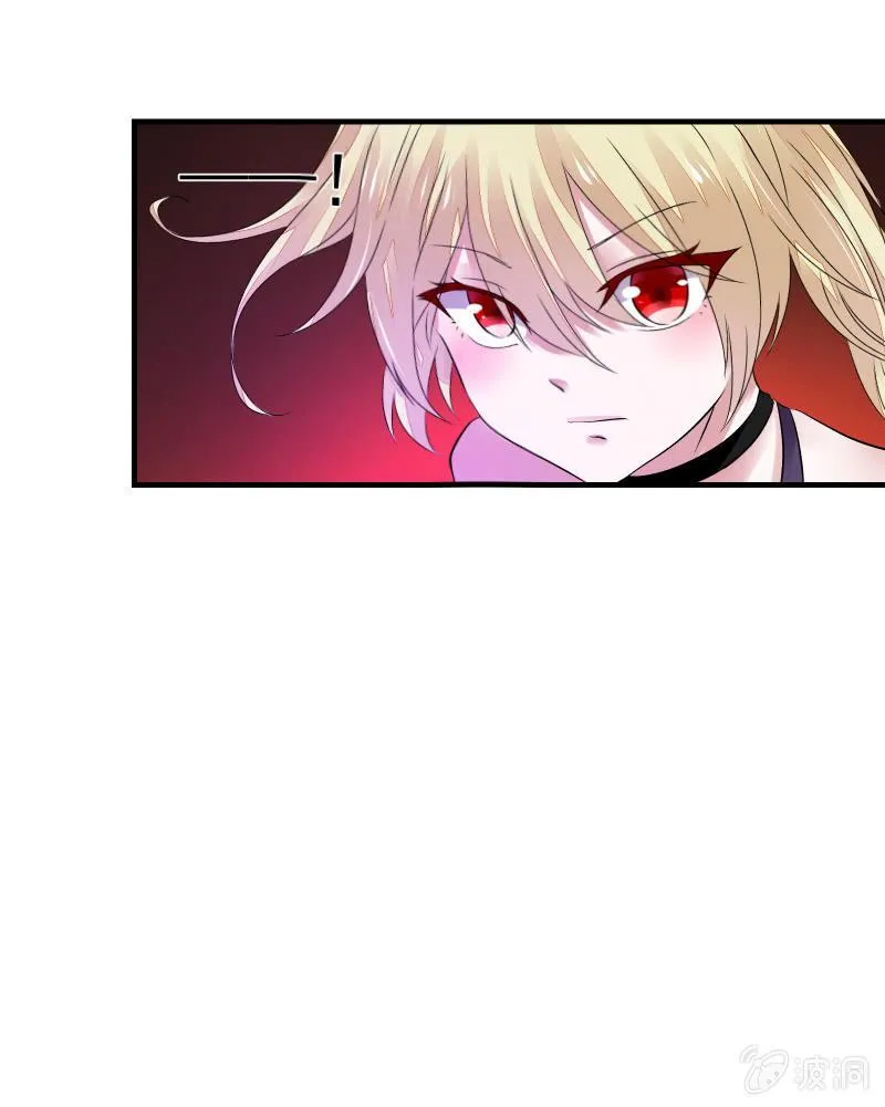交锋（中） 第19页