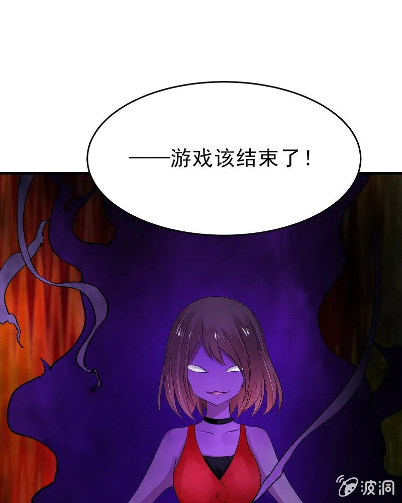 交锋（中） 第20页