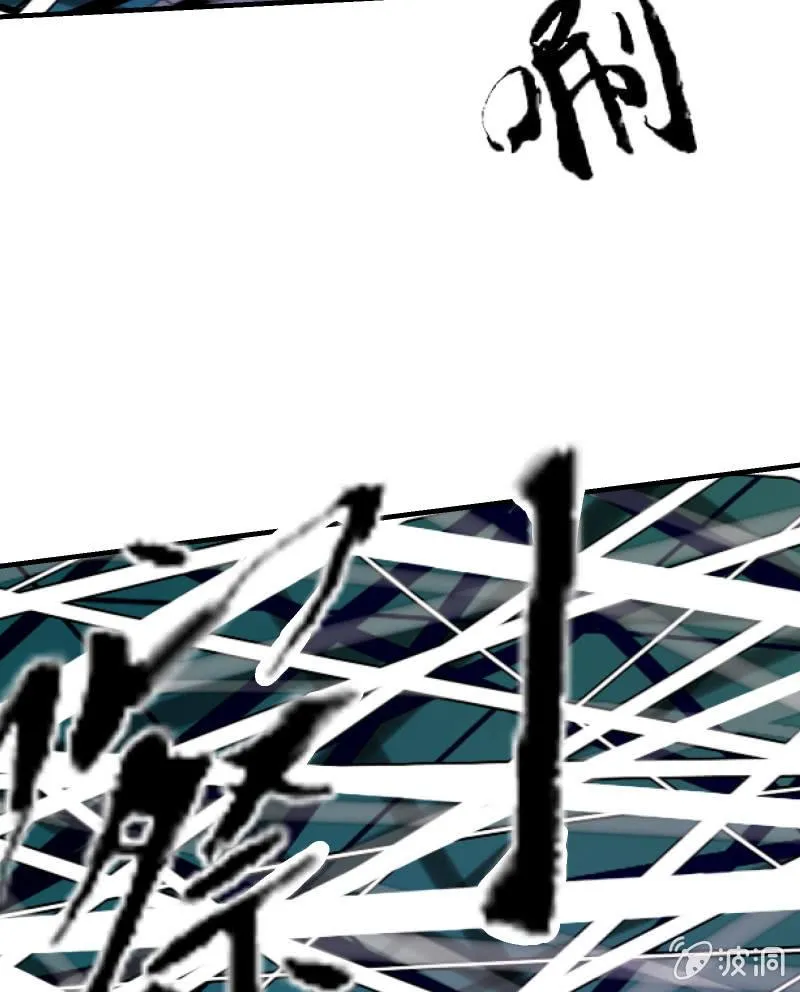 交锋（中） 第30页
