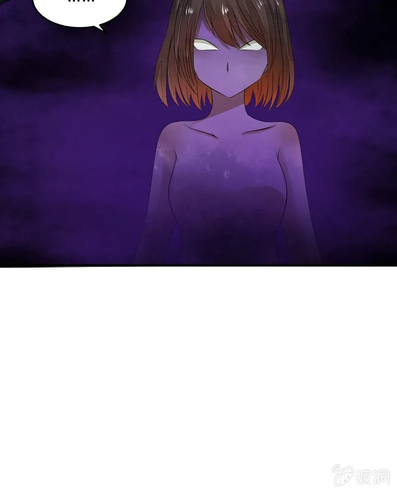 交锋（中） 第37页