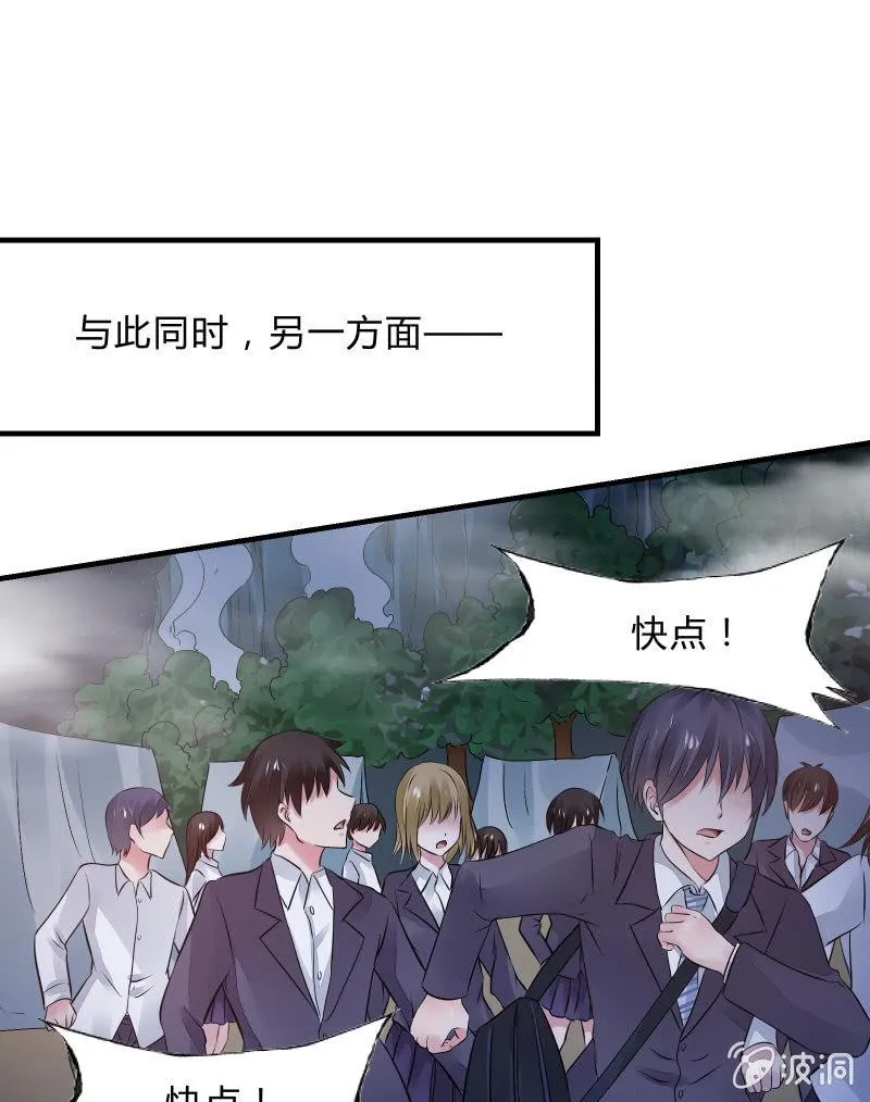 交锋（下） 第1页