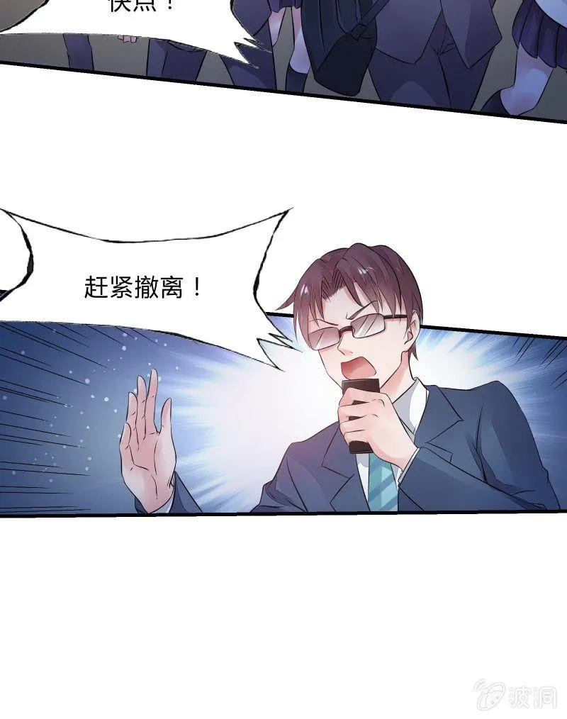 交锋（下） 第2页