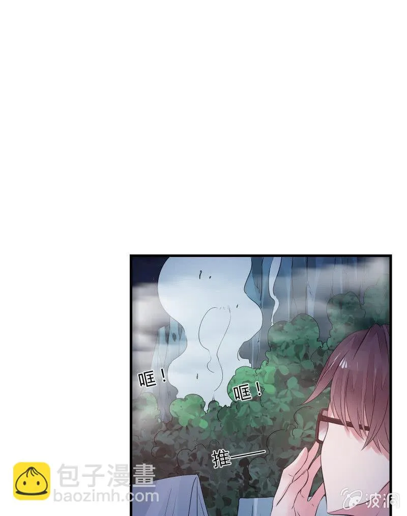交锋（下） 第4页