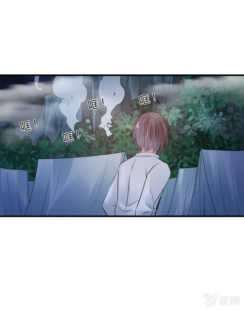 交锋（下） 第6页