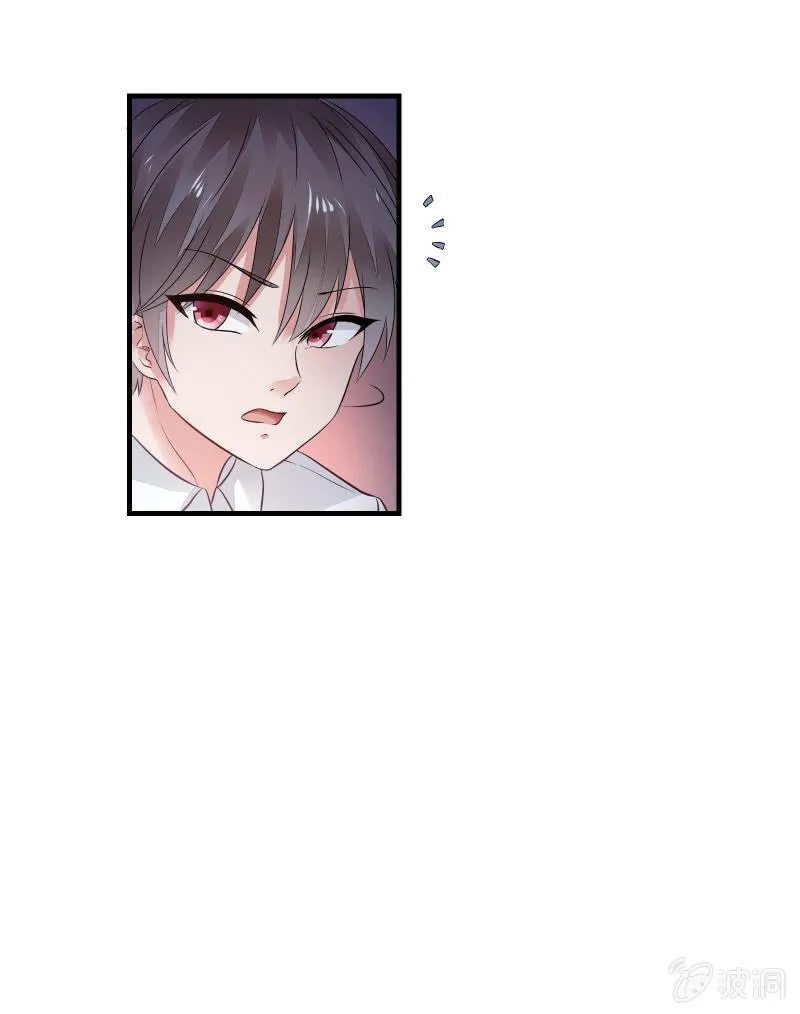 交锋（下） 第7页