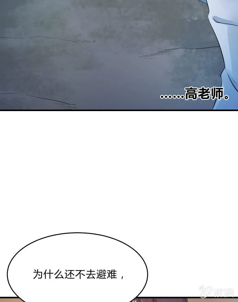 交锋（下） 第9页