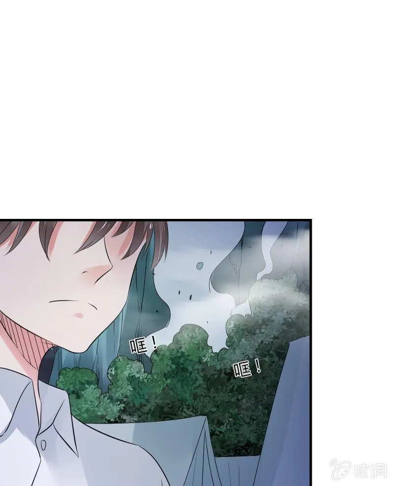 交锋（下） 第15页
