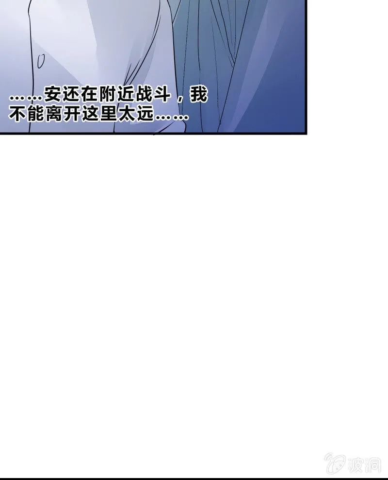 交锋（下） 第16页