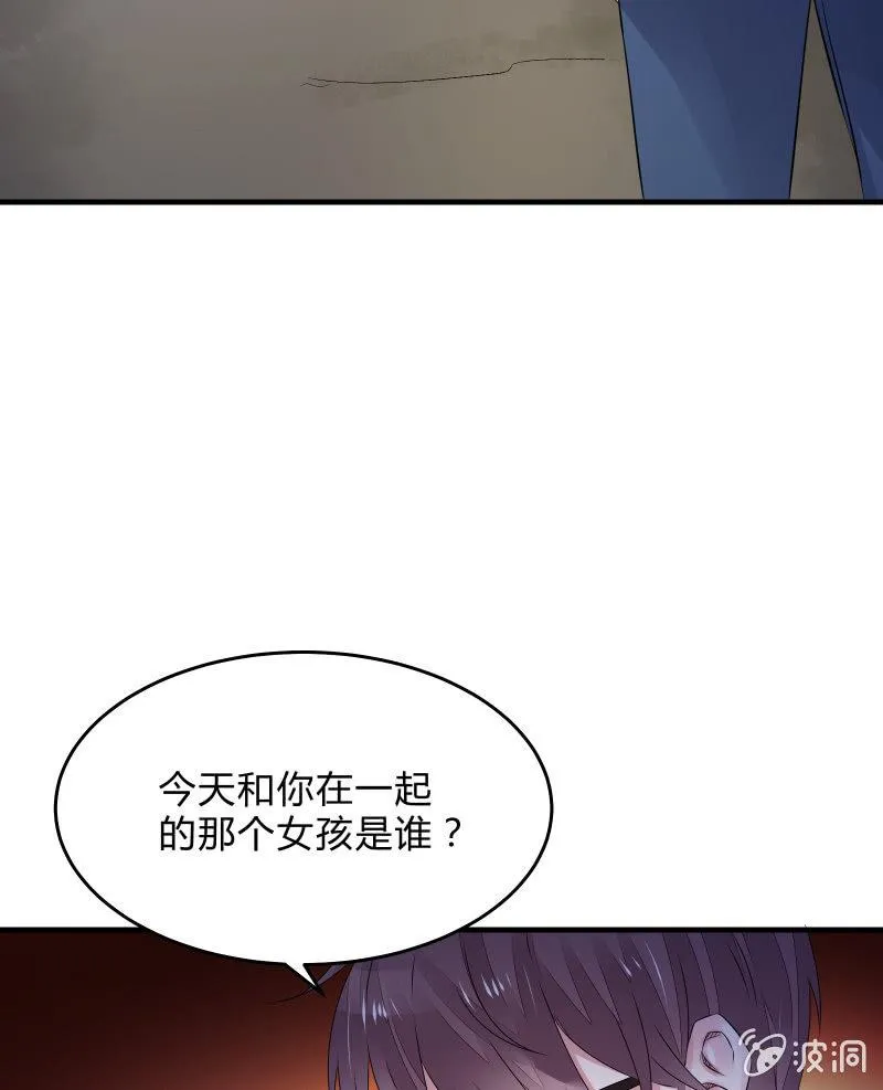 交锋（下） 第20页