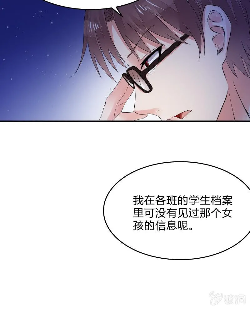 交锋（下） 第23页