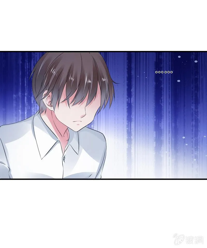 交锋（下） 第24页