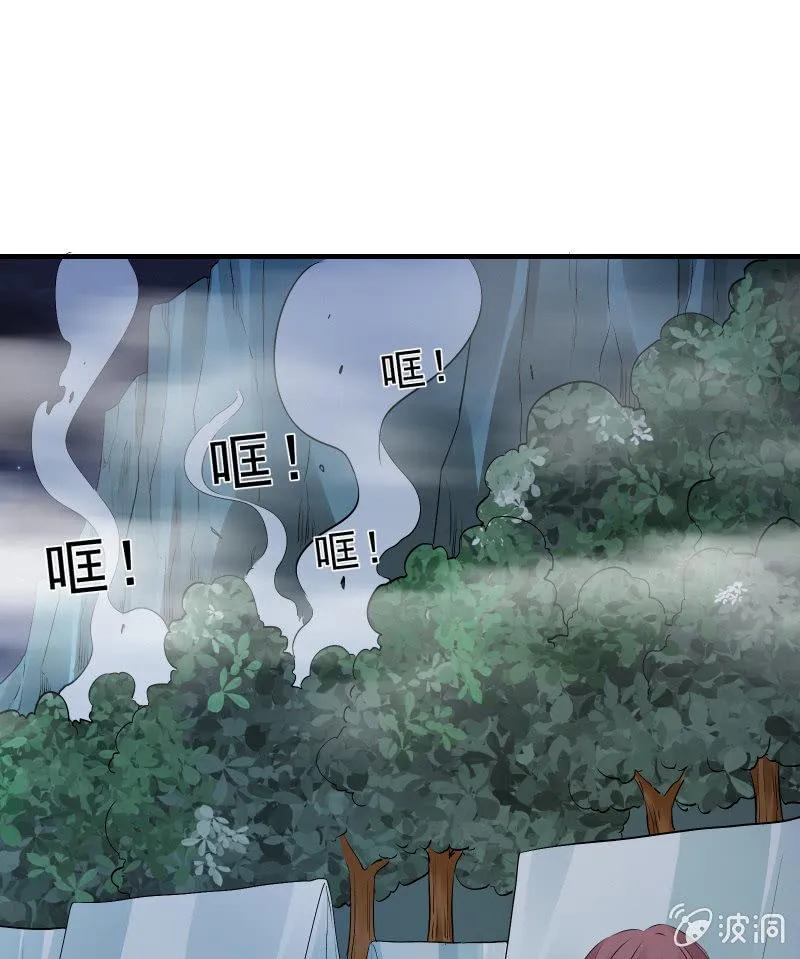 交锋（下） 第25页