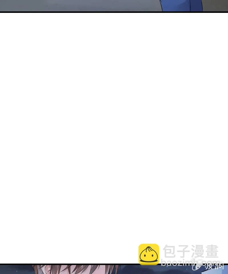 交锋（下） 第27页