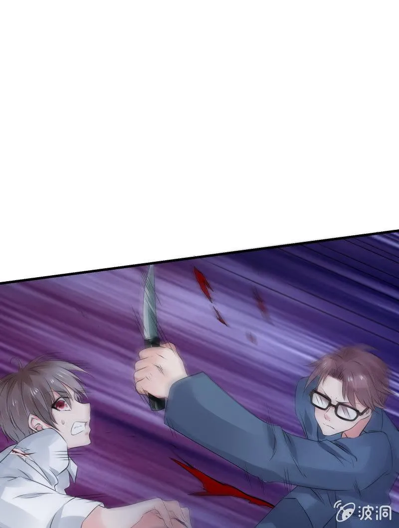 交锋（下） 第40页