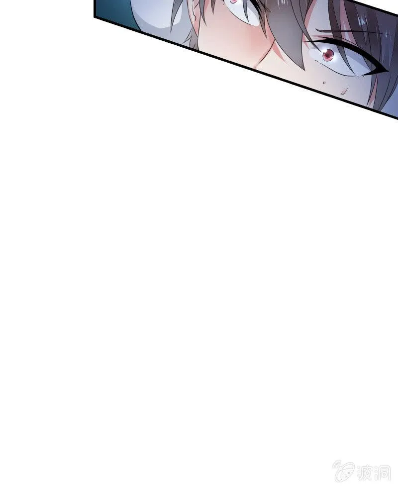 交锋（下） 第49页