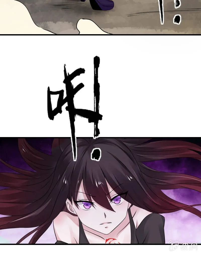 暗影（上） 第4页