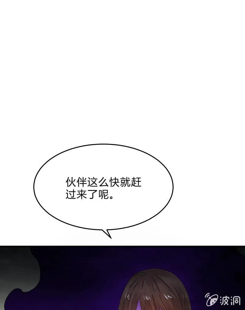 暗影（上） 第6页