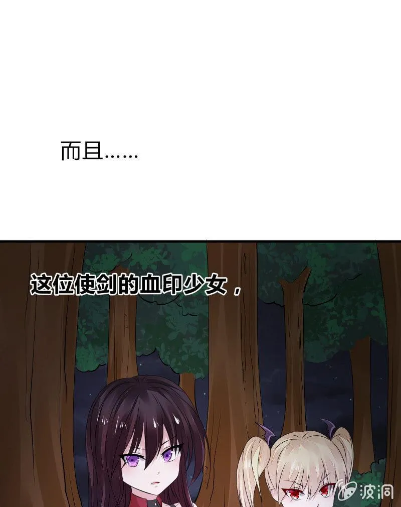 暗影（上） 第8页