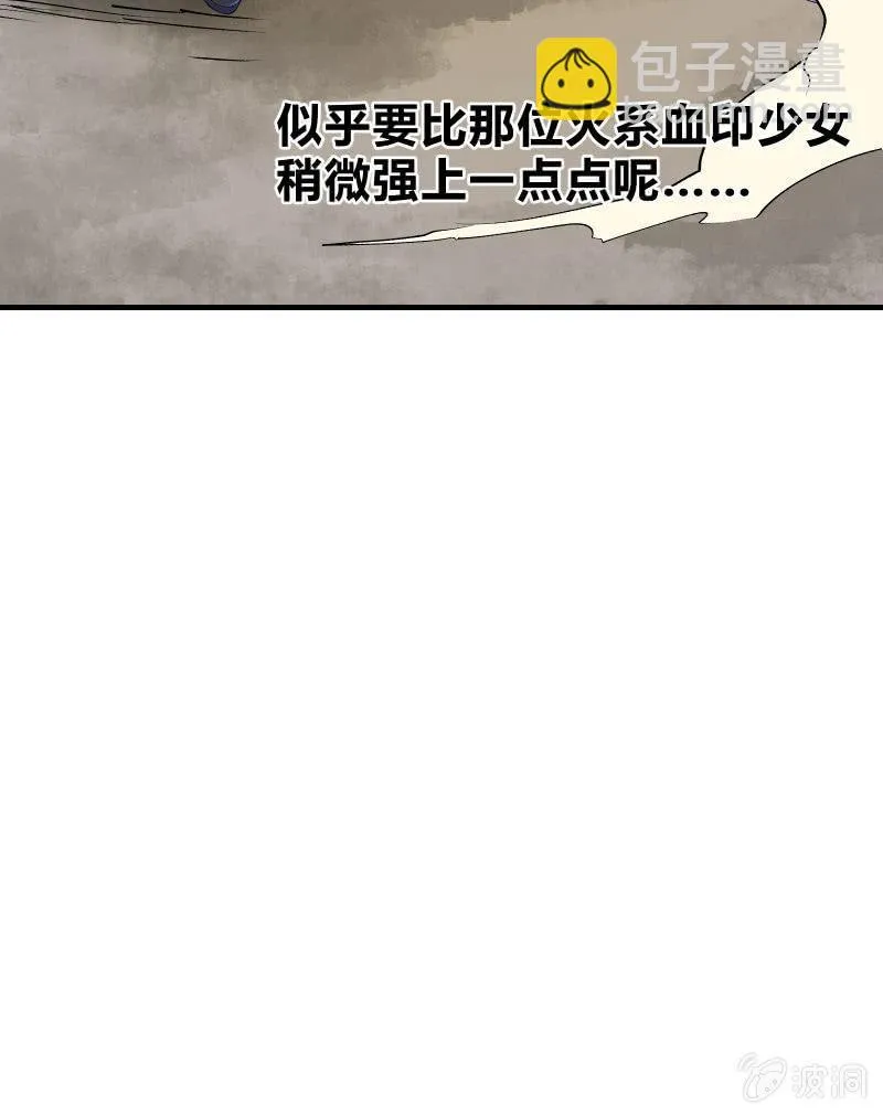 暗影（上） 第10页