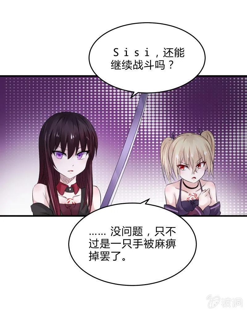 暗影（上） 第11页