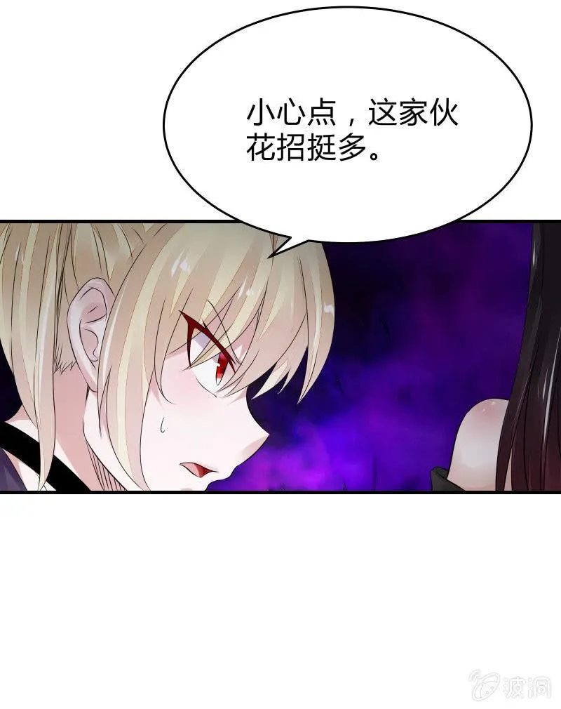 暗影（上） 第12页