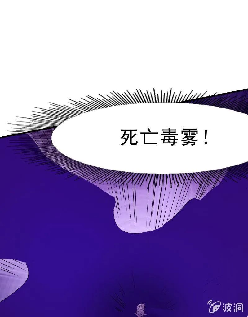 暗影（上） 第15页