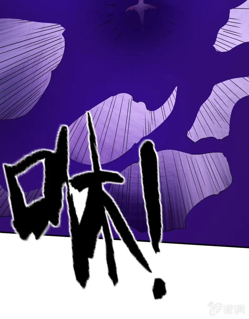 暗影（上） 第16页