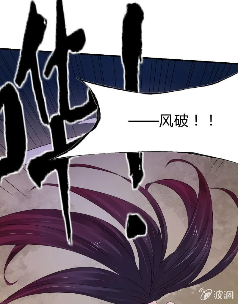 暗影（上） 第22页