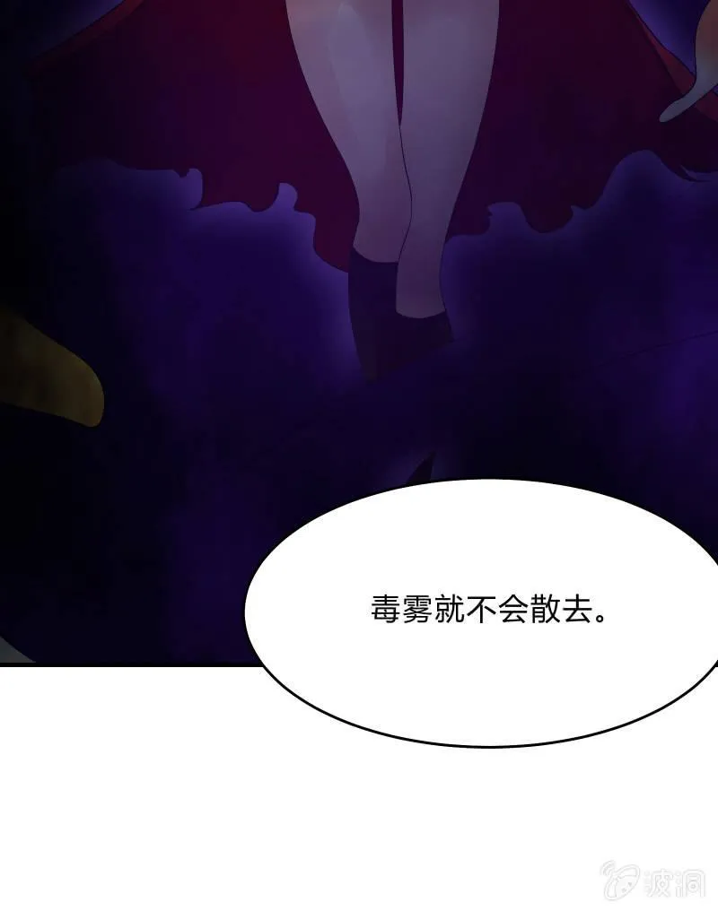 暗影（上） 第30页