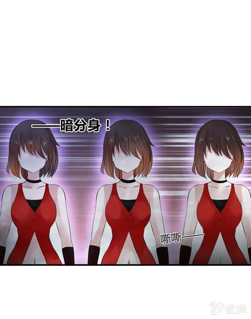 暗影（上） 第31页
